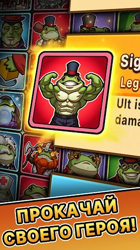 Скриншот 3 — DetecToad: Idle RPG Детектив