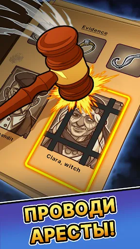 Скриншот 4 — DetecToad: Idle RPG Детектив