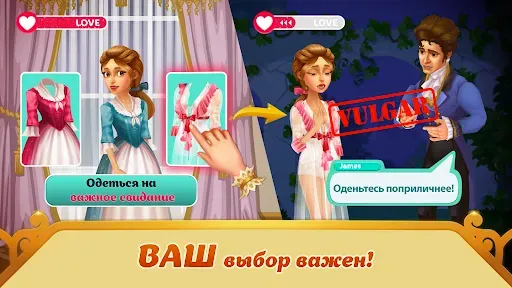 Скриншот 4 — Storyngton Hall: Дом три в ряд