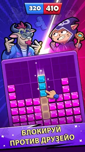 Скриншот 7 — Block Heads: Дуэль головоломки