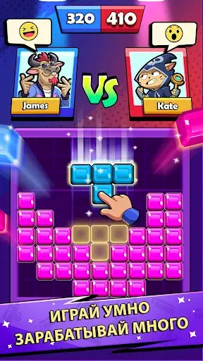 Скриншот 8 — Block Heads: Дуэль головоломки
