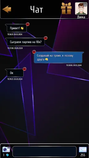 Скриншот 6 — Блеф Онлайн - Карточная игра