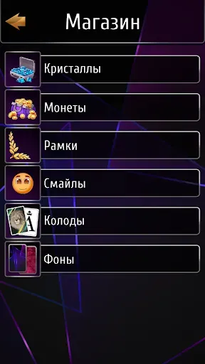 Скриншот 7 — Блеф Онлайн - Карточная игра