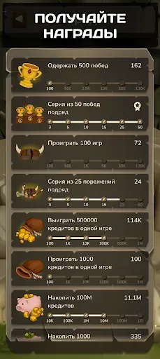 Скриншот 6 — Герои Гильдгаарда. Новый PvP