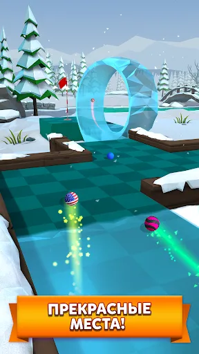 Скриншот 3 — Golf Battle