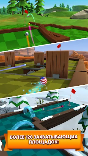Скриншот 5 — Golf Battle