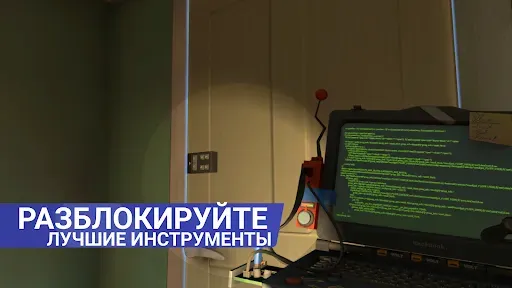 Скриншот 2 — Thief Simulator: Sneak & Steal