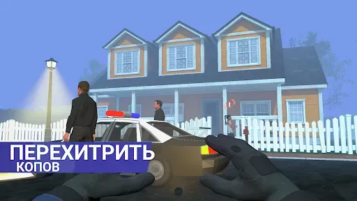 Скриншот 3 — Thief Simulator: Sneak & Steal