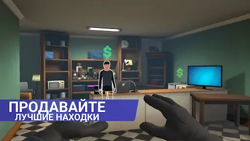 Скриншот 5 — Thief Simulator: Sneak & Steal