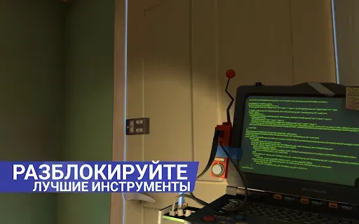 Скриншот 7 — Thief Simulator: Sneak & Steal