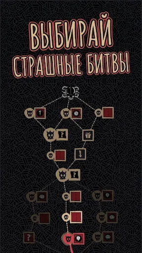 Скриншот 7 — Bella Wants Blood – Ужасы TD