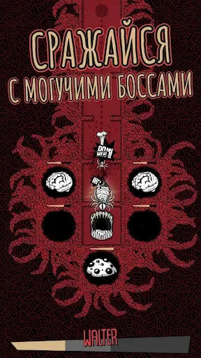 Скриншот 8 — Bella Wants Blood – Ужасы TD