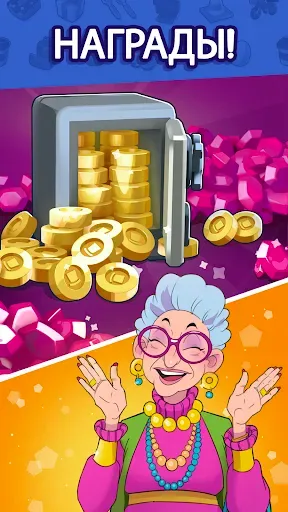 Скриншот 3 — Merge Mayor - Match Puzzle