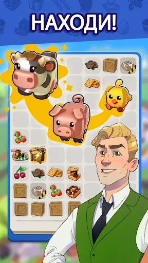 Скриншот 4 — Merge Mayor - Match Puzzle