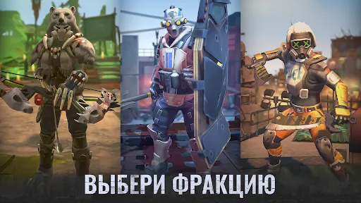 Скриншот 2 — Dead Impact: Выживание Онлайн