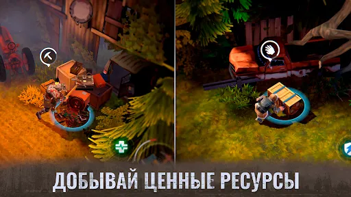 Скриншот 6 — Dead Impact: Выживание Онлайн