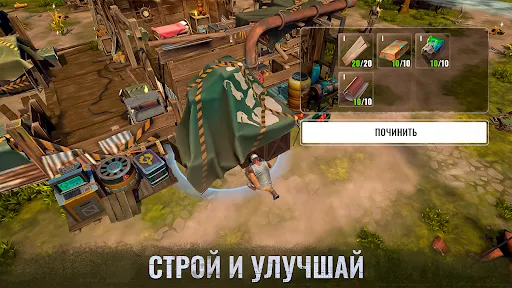Скриншот 7 — Dead Impact: Выживание Онлайн