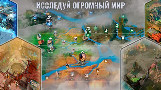 Скриншот 8 — Dead Impact: Выживание Онлайн