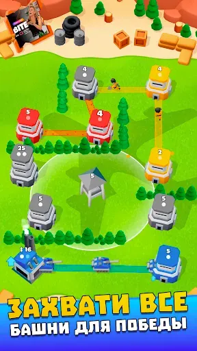 Скриншот 1 — Tower War - Тактический захват