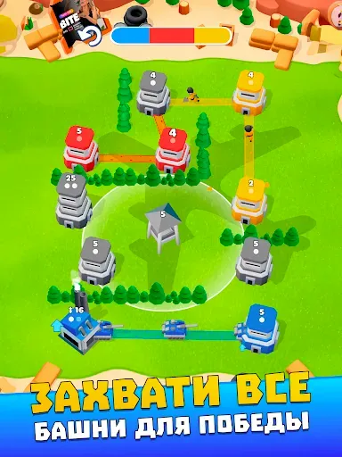 Скриншот 8 — Tower War - Тактический захват