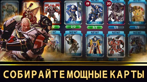 Скриншот 2 — Warhammer Combat Cards - 40K