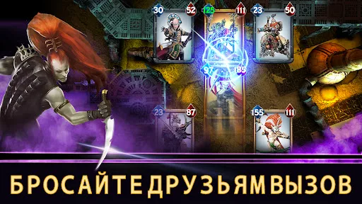 Скриншот 4 — Warhammer Combat Cards - 40K