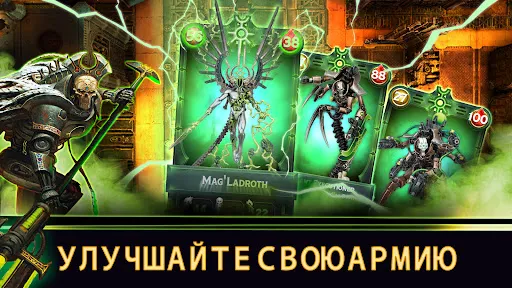 Скриншот 5 — Warhammer Combat Cards - 40K