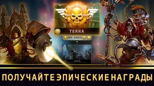 Скриншот 6 — Warhammer Combat Cards - 40K