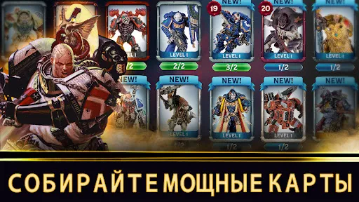 Скриншот 8 — Warhammer Combat Cards - 40K
