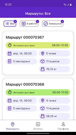 Скриншот 1 — Smart Driver – для водителей