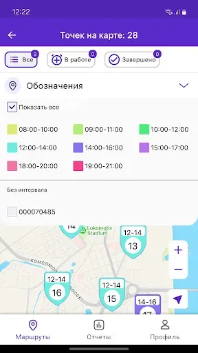 Скриншот 3 — Smart Driver – для водителей