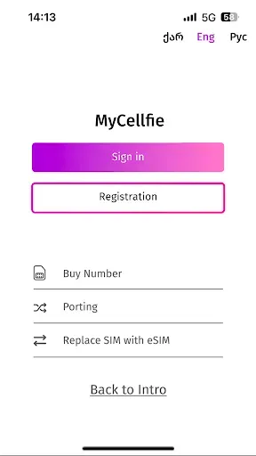 Скриншот 1 — MyСellfie