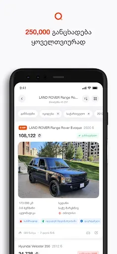 Скриншот 3 — MYAUTO