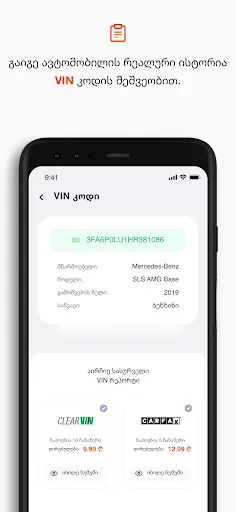 Скриншот 8 — MYAUTO