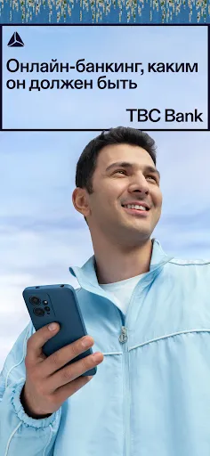 Скриншот 1 — TBC Bank Uzbekistan