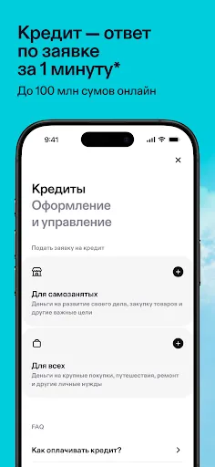 Скриншот 3 — TBC Bank Uzbekistan