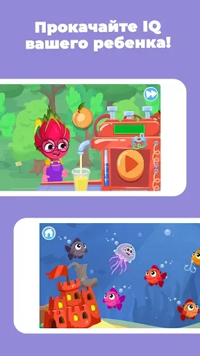 Скриншот 3 — Keiki Игры для Детей 5 лет