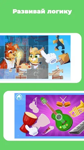 Скриншот 4 — Keiki Игры для Детей 5 лет