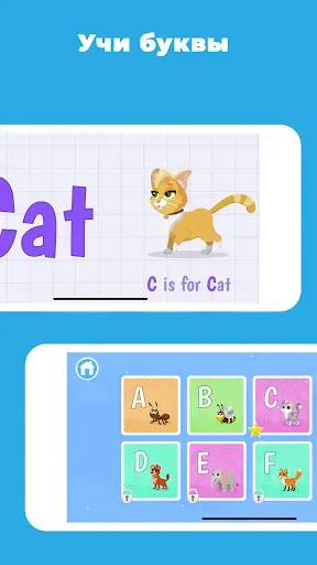 Скриншот 5 — Keiki Игры для Детей 5 лет