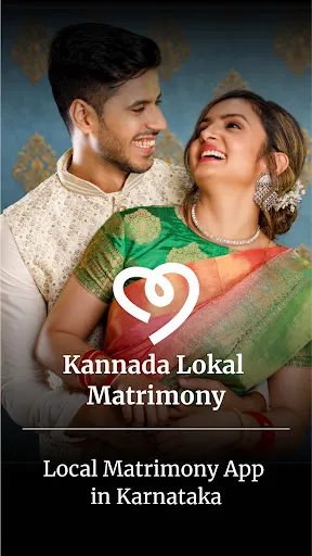 Скриншот 1 — Kannada Lokal Matrimony