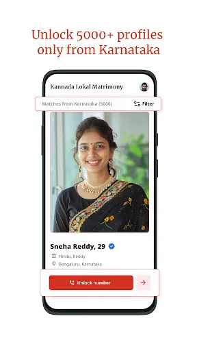 Скриншот 4 — Kannada Lokal Matrimony