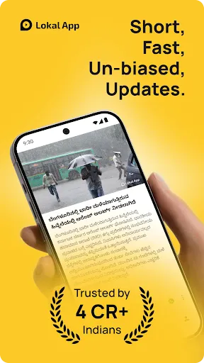 Скриншот 1 — Lokal: Breaking Info & Jobs