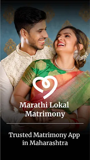 Скриншот 1 — Marathi Lokal Matrimony