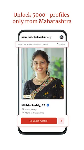 Скриншот 7 — Marathi Lokal Matrimony