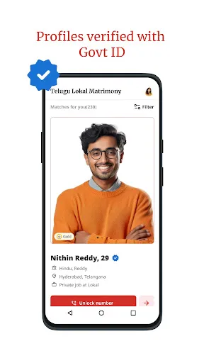 Скриншот 2 — Telugu Lokal Matrimony App