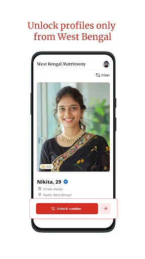 Скриншот 5 — West Bengal Lokal Matrimony