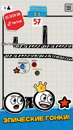 Скриншот 1 — Ball Guys : Stumble & Fall