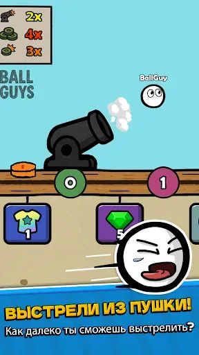 Скриншот 3 — Ball Guys : Stumble & Fall