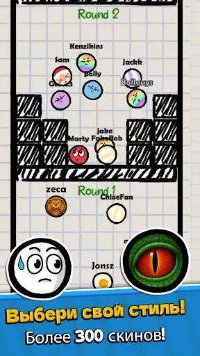 Скриншот 4 — Ball Guys : Stumble & Fall