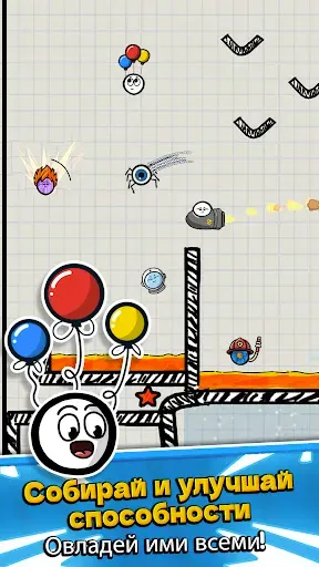 Скриншот 5 — Ball Guys : Stumble & Fall